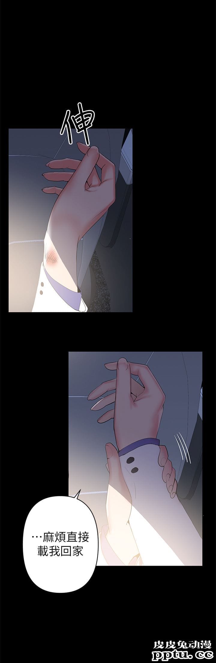 兼职奶妈 第1话-购买母乳的单亲爸爸