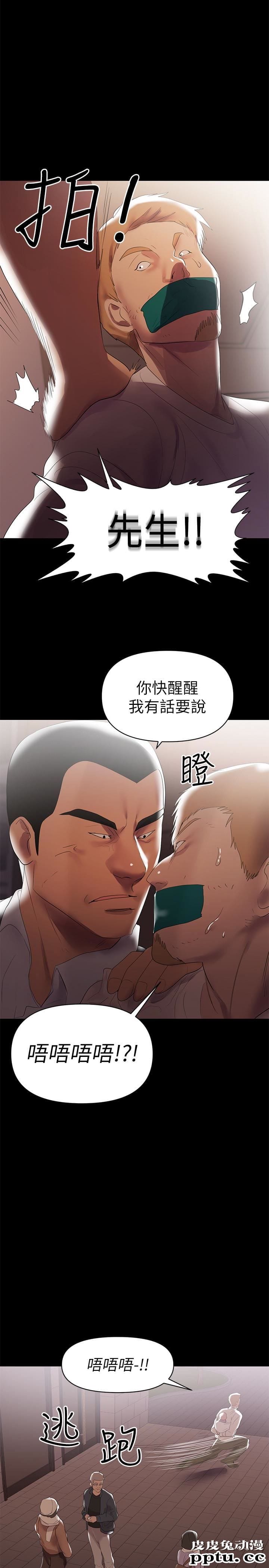 兼职奶妈 第7话-距离拉近的两人