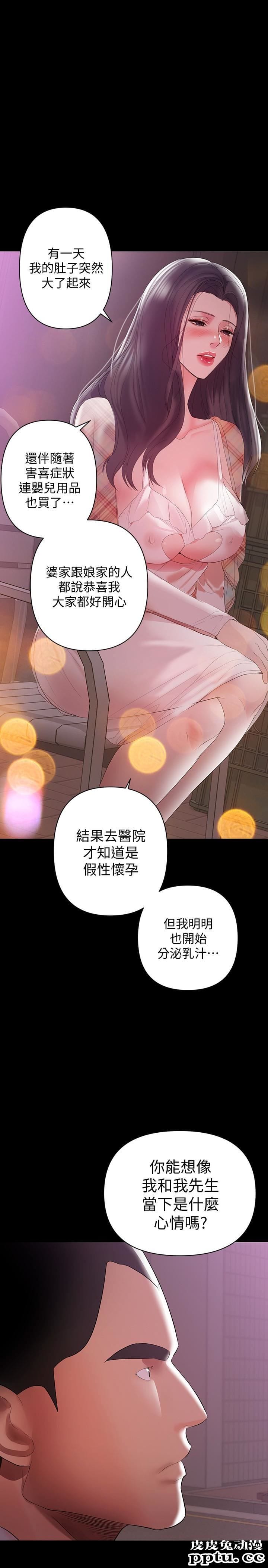 兼职奶妈 第7话-距离拉近的两人