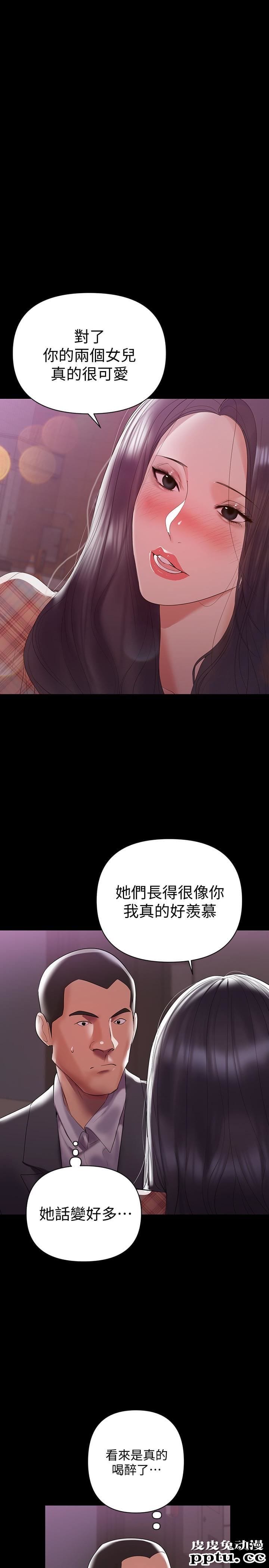 兼职奶妈 第7话-距离拉近的两人