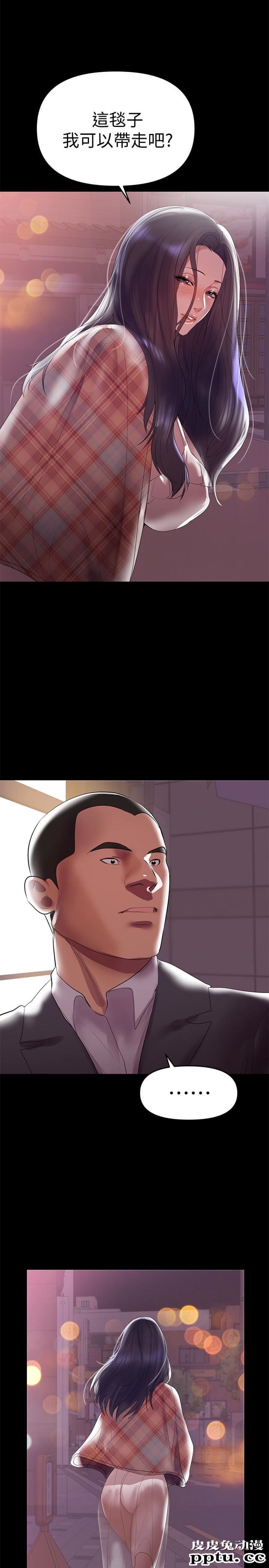 兼职奶妈 第7话-距离拉近的两人