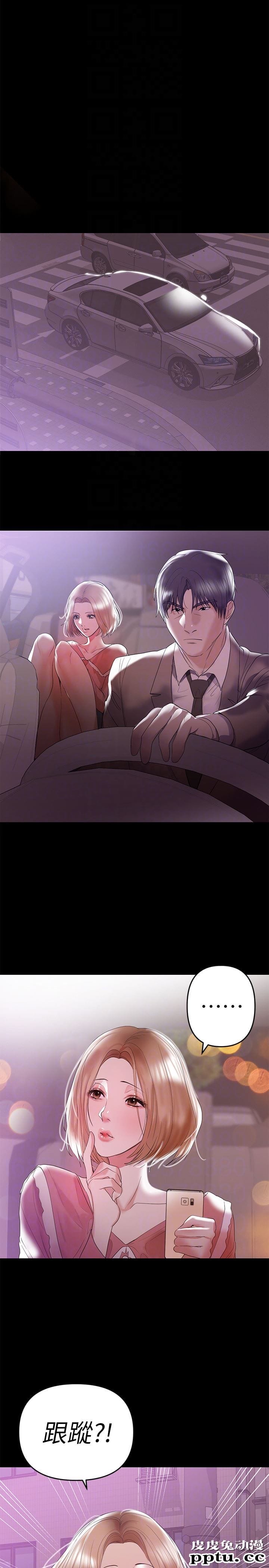 兼职奶妈 第7话-距离拉近的两人