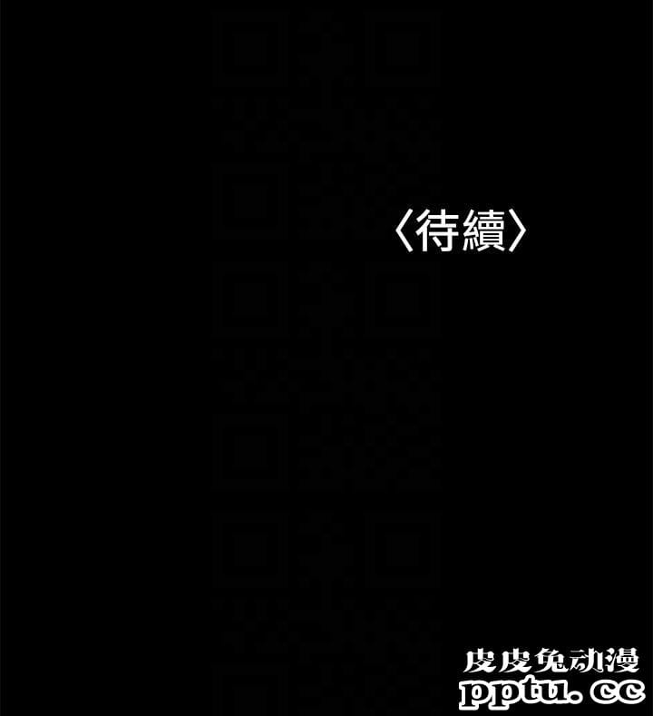 兼职奶妈 第7话-距离拉近的两人