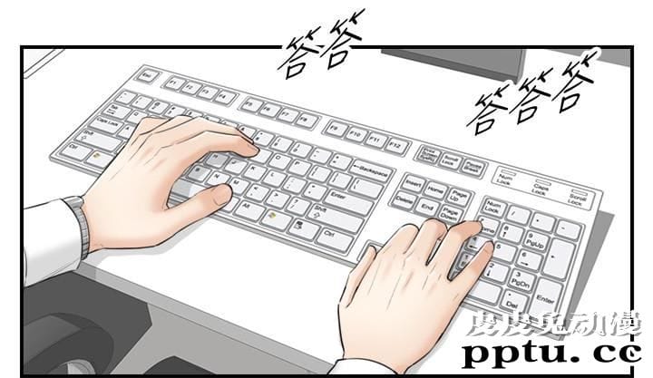 正妹小主管 第3话-同事的呻吟声