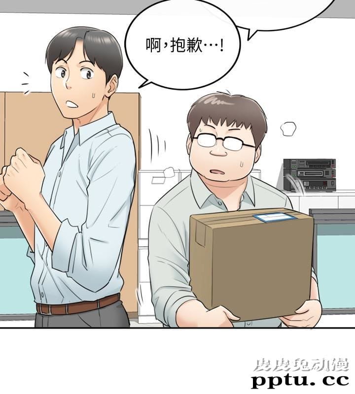 正妹小主管 第3话-同事的呻吟声