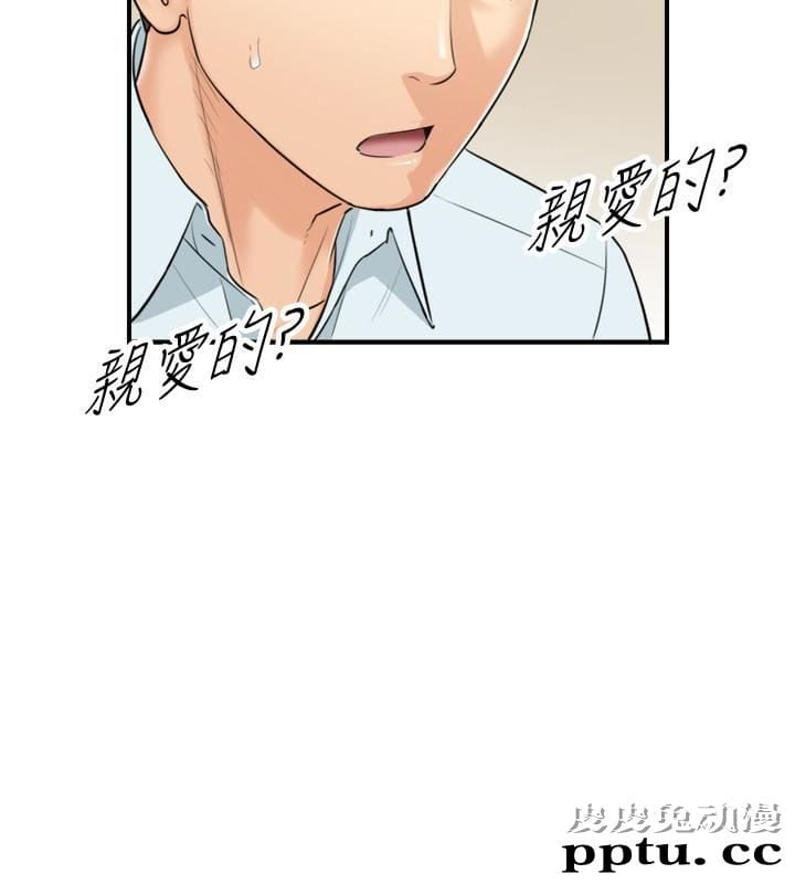 正妹小主管 第3话-同事的呻吟声