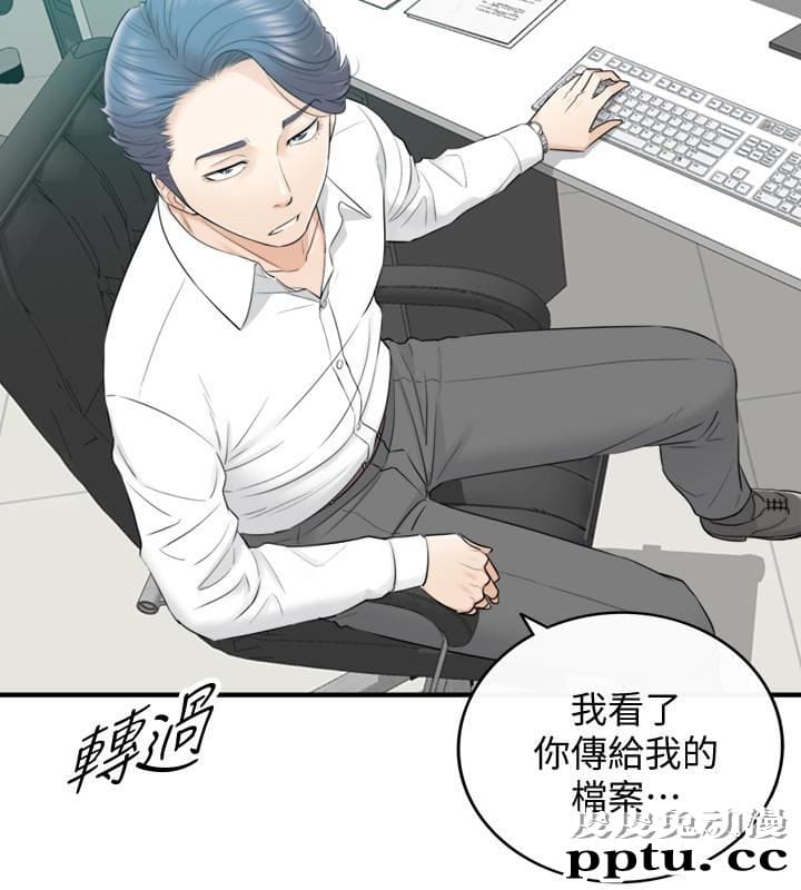 正妹小主管 第3话-同事的呻吟声