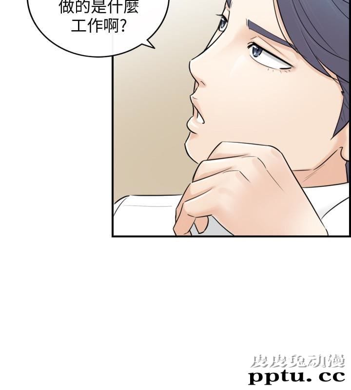 正妹小主管 第3话-同事的呻吟声