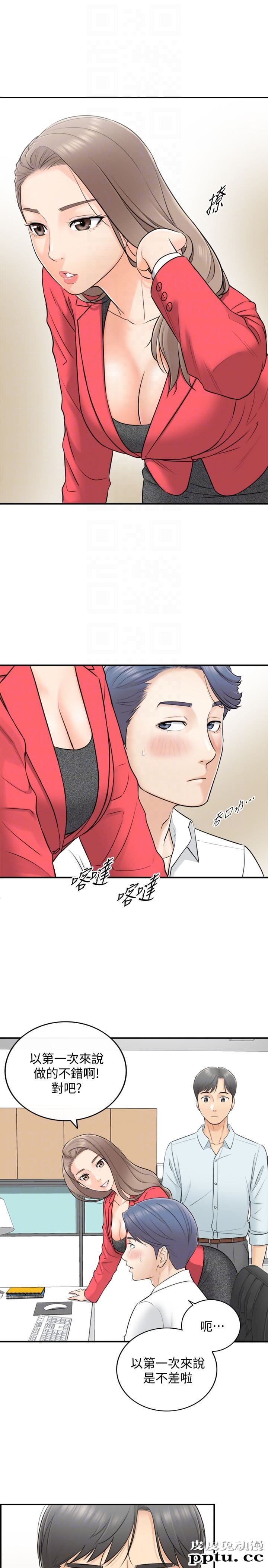 正妹小主管 第3话-同事的呻吟声