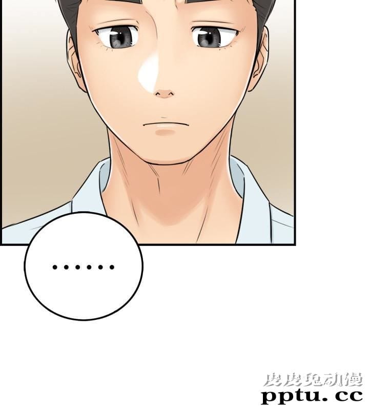 正妹小主管 第3话-同事的呻吟声