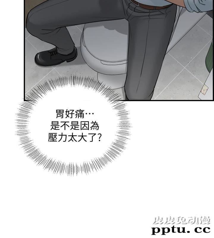 正妹小主管 第3话-同事的呻吟声