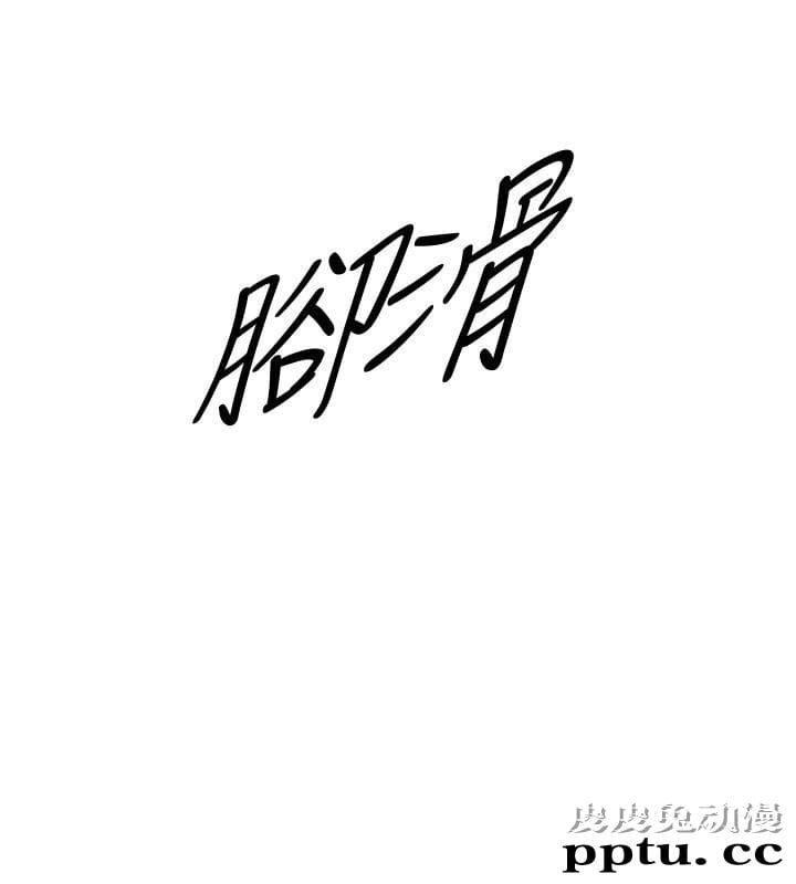 正妹小主管 第3话-同事的呻吟声