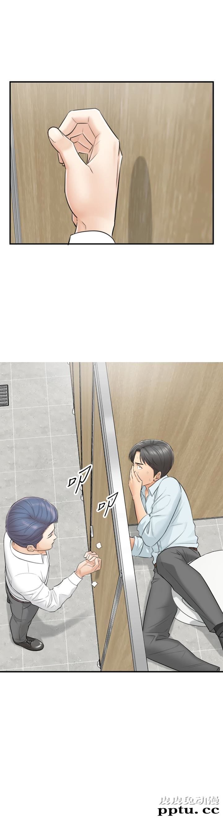 正妹小主管 第3话-同事的呻吟声