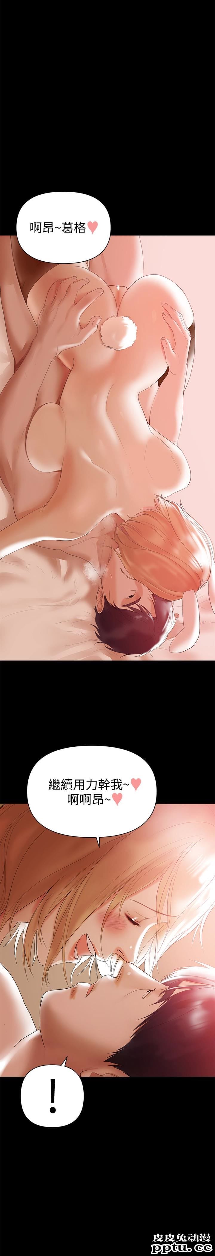 兼职奶妈 第5话-想感受母爱的客人