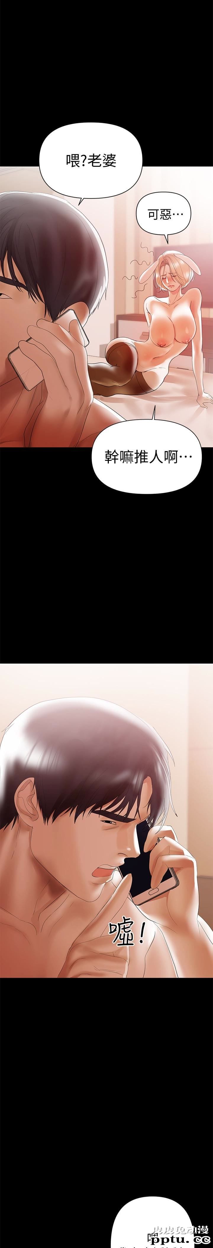 兼职奶妈 第5话-想感受母爱的客人