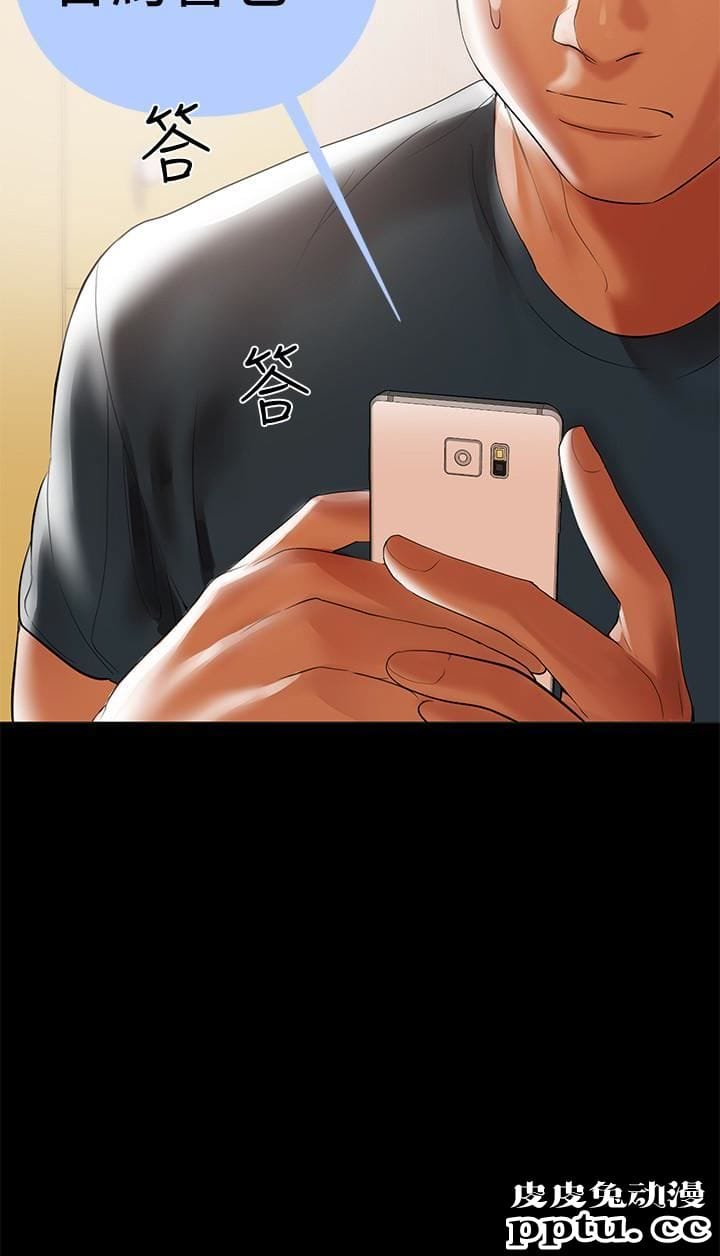 兼职奶妈 第5话-想感受母爱的客人