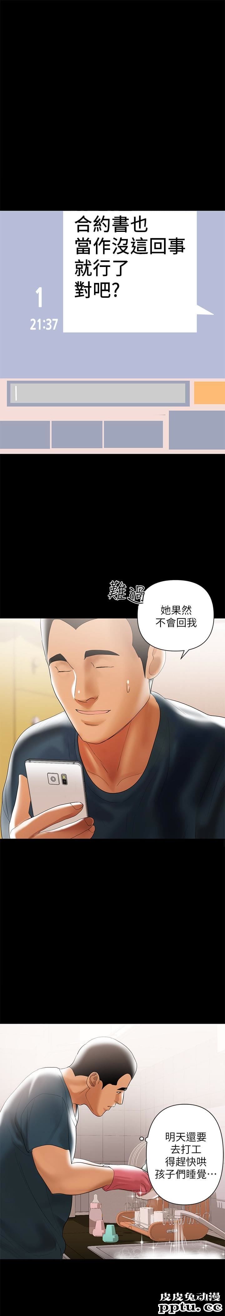 兼职奶妈 第5话-想感受母爱的客人