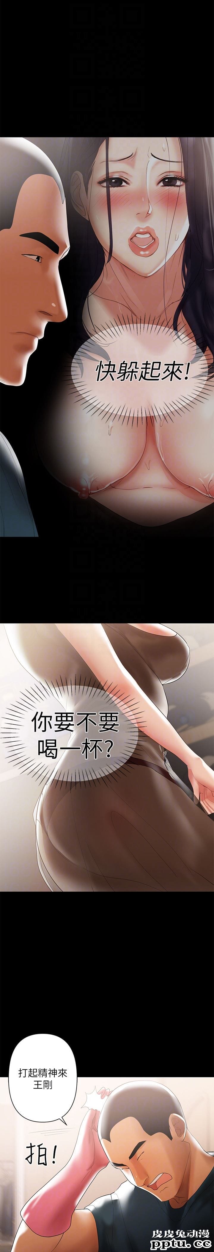 兼职奶妈 第5话-想感受母爱的客人