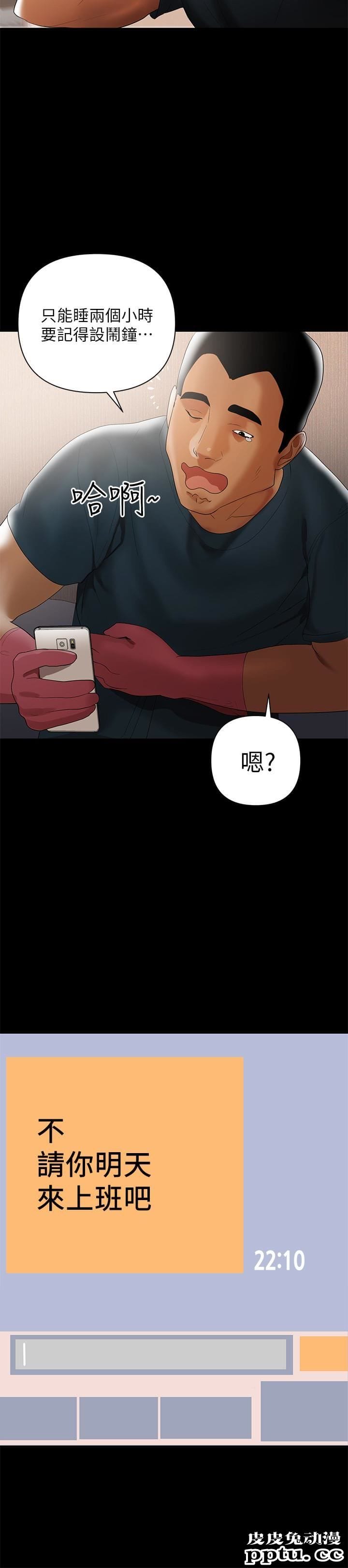 兼职奶妈 第5话-想感受母爱的客人