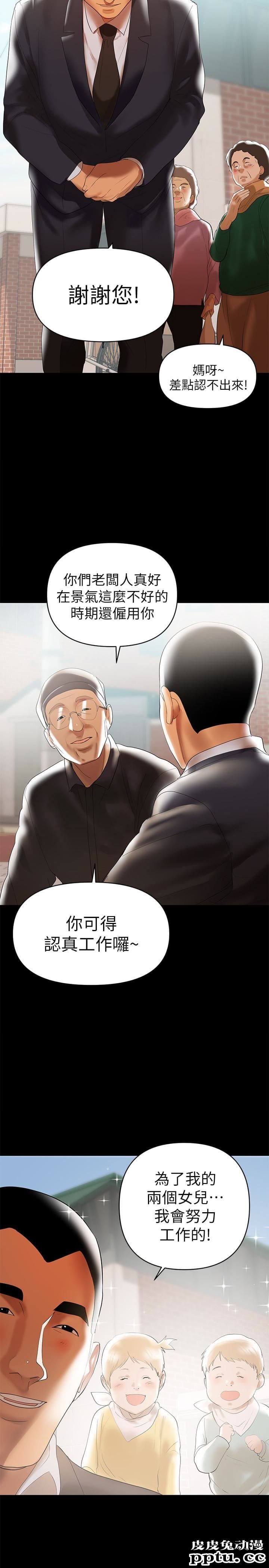 兼职奶妈 第5话-想感受母爱的客人