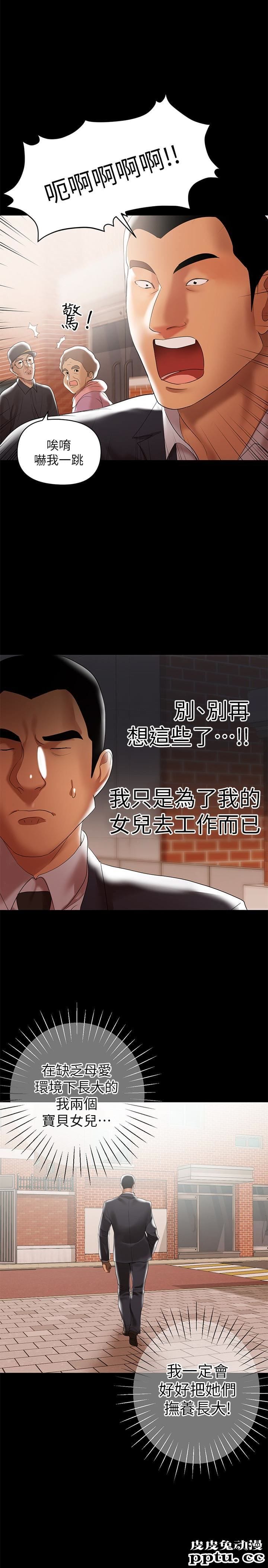 兼职奶妈 第5话-想感受母爱的客人