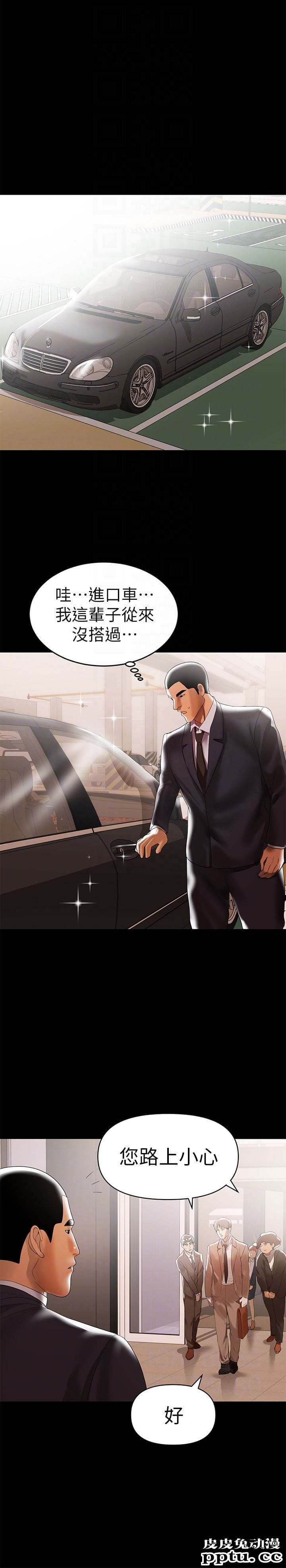 兼职奶妈 第5话-想感受母爱的客人