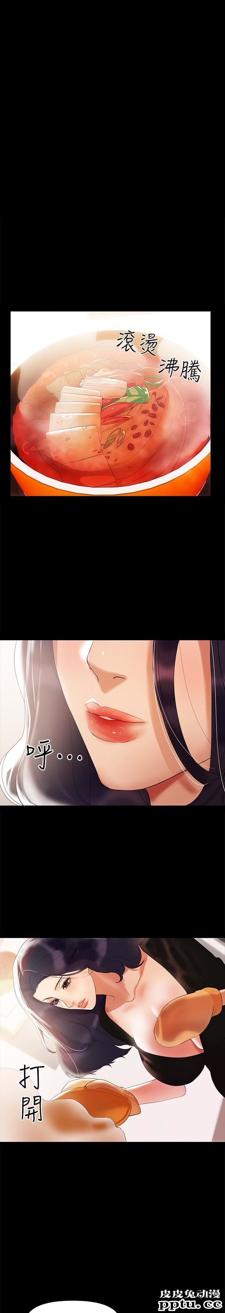 兼职奶妈 第3话-妳身上有淫蕩的味道