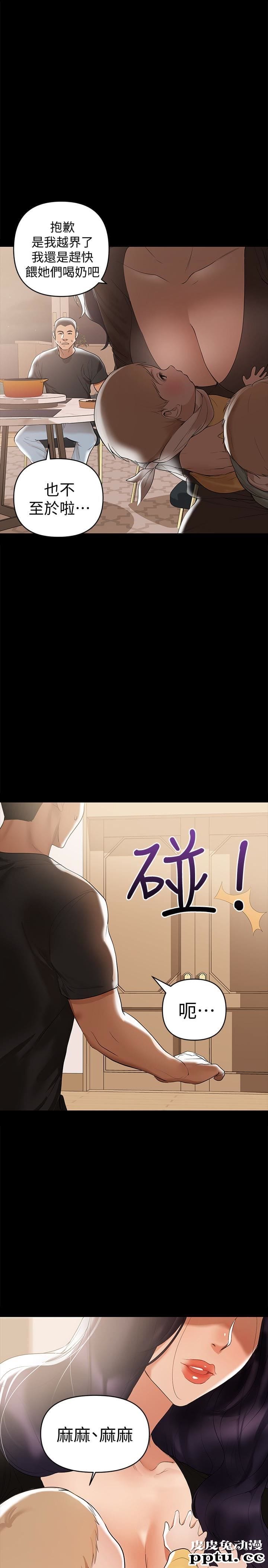 兼职奶妈 第3话-妳身上有淫蕩的味道