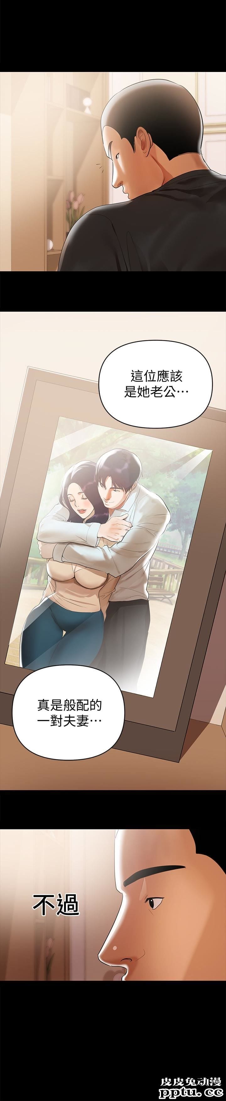 兼职奶妈 第3话-妳身上有淫蕩的味道