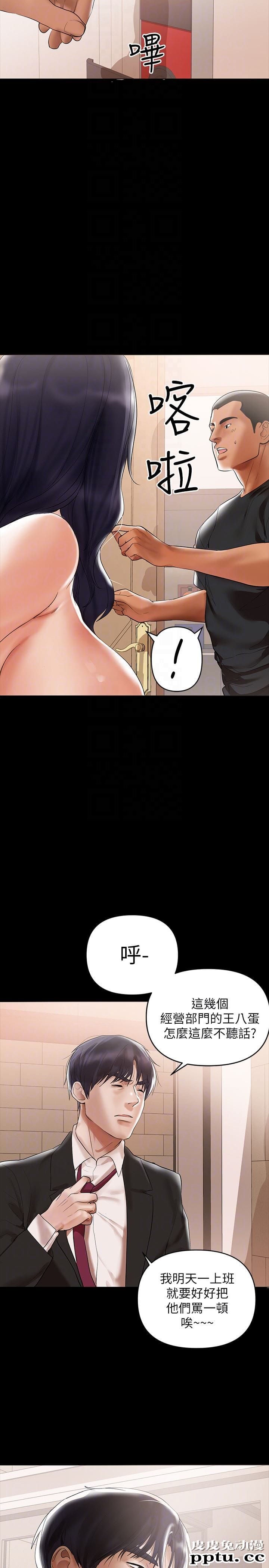 兼职奶妈 第3话-妳身上有淫蕩的味道