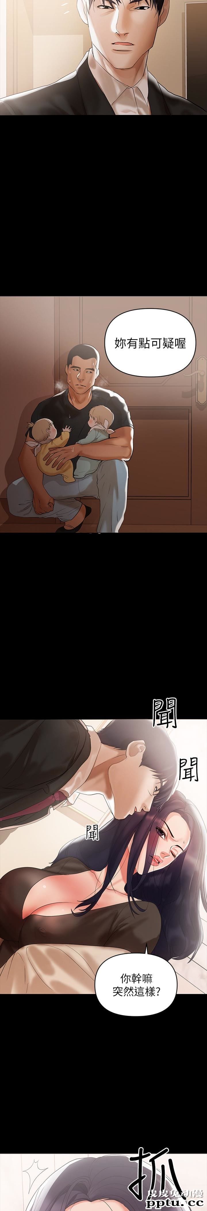 兼职奶妈 第3话-妳身上有淫蕩的味道