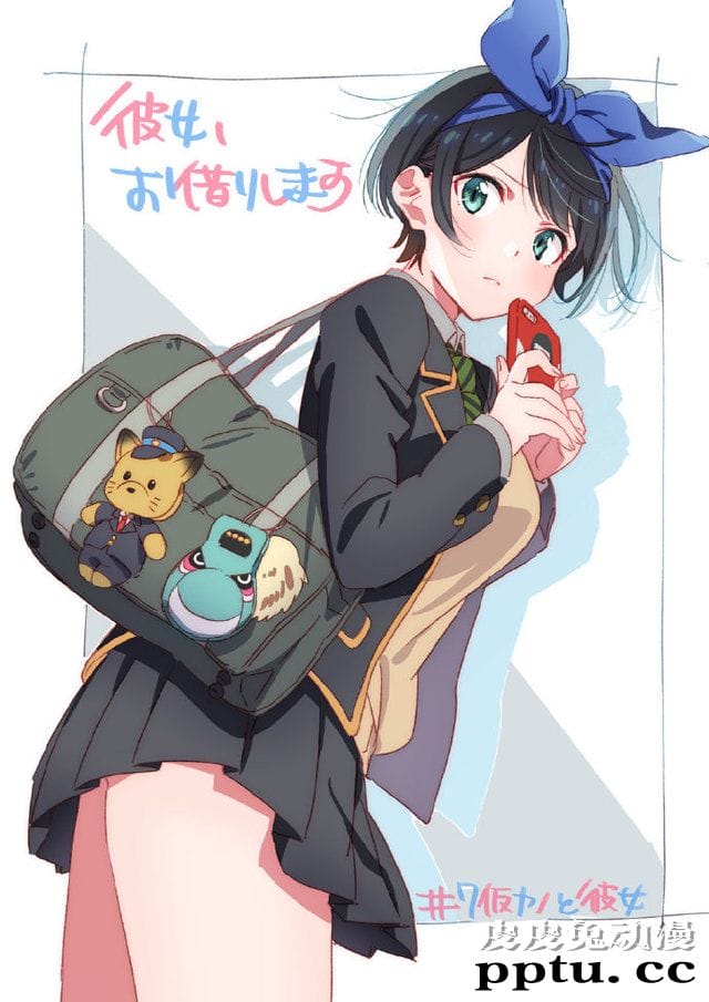 「租借女友」作画监督公开第七话预告图-皮皮兔动漫