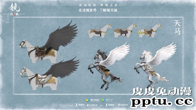 热播国漫「镜双城」公开六张道具稿