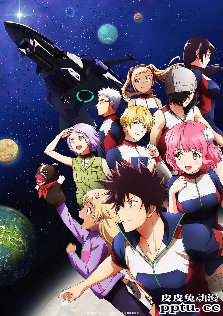 TV动画「彼方的阿斯特拉」获得第51届日本星云奖