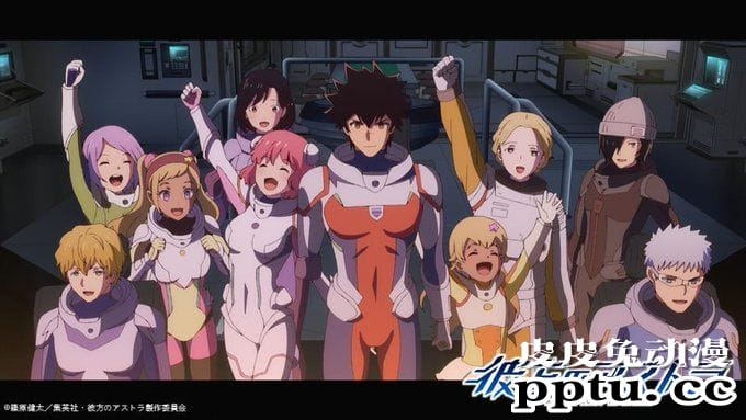 TV动画「彼方的阿斯特拉」获得第51届日本星云奖