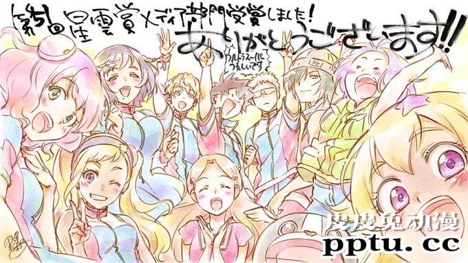 TV动画「彼方的阿斯特拉」获得第51届日本星云奖