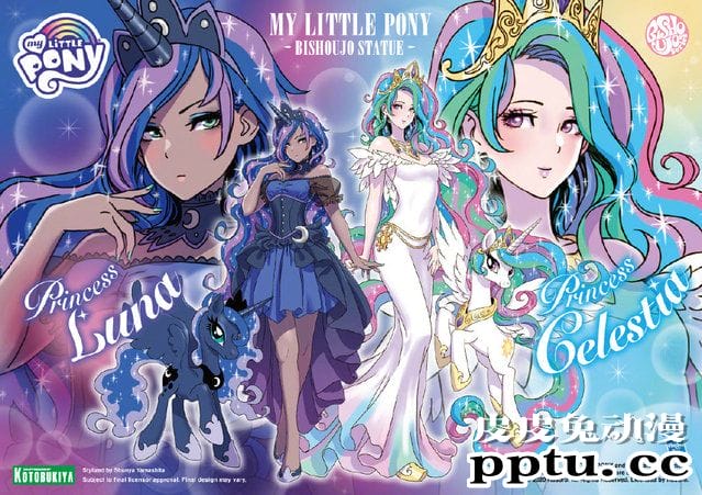 寿屋 美少女雕像系列「彩虹小马」插图公开-皮皮兔动漫