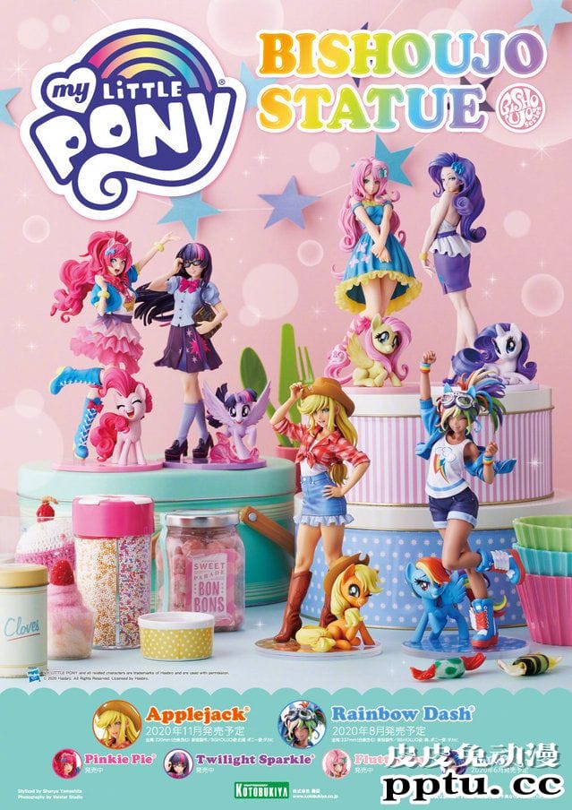 寿屋 美少女雕像系列「彩虹小马」插图公开