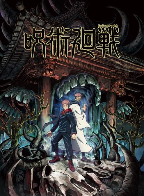 TV动画「咒术回战」最新海报及人设图公开-皮皮兔动漫