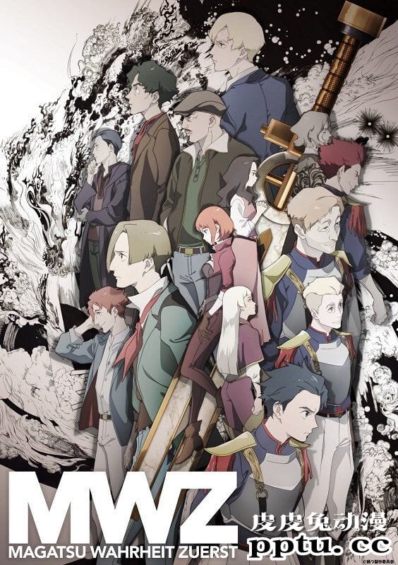 「灾祸的真理 -ZUERST-」公开新视觉图 十月播出-皮皮兔动漫