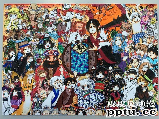 「鬼灯的冷彻」漫画最终卷封面公开 9月23日发售