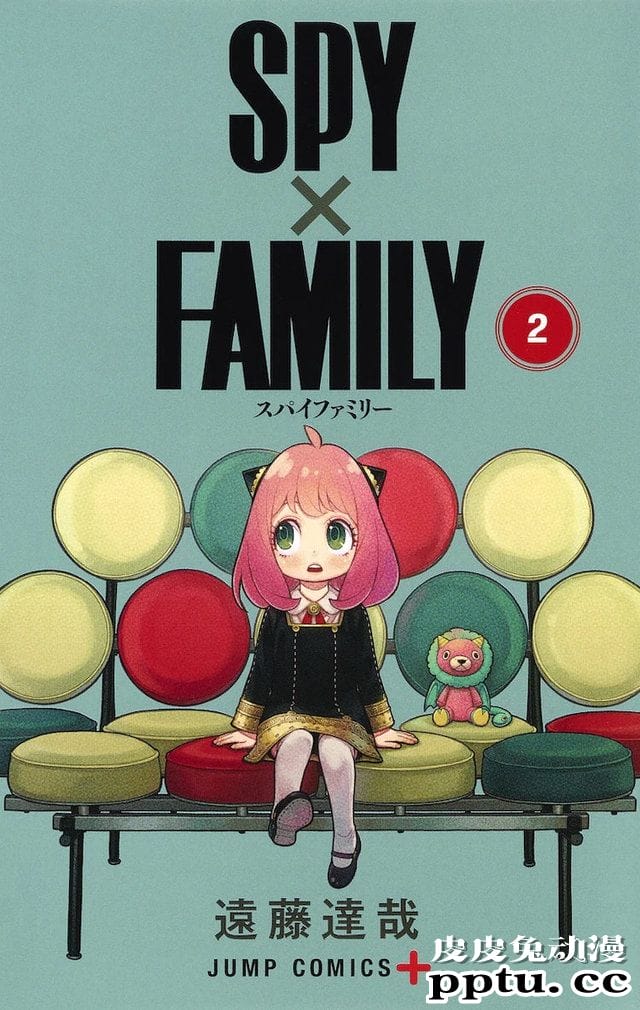 「间谍过家家」累计发行突破550万 发布纪念彩绘