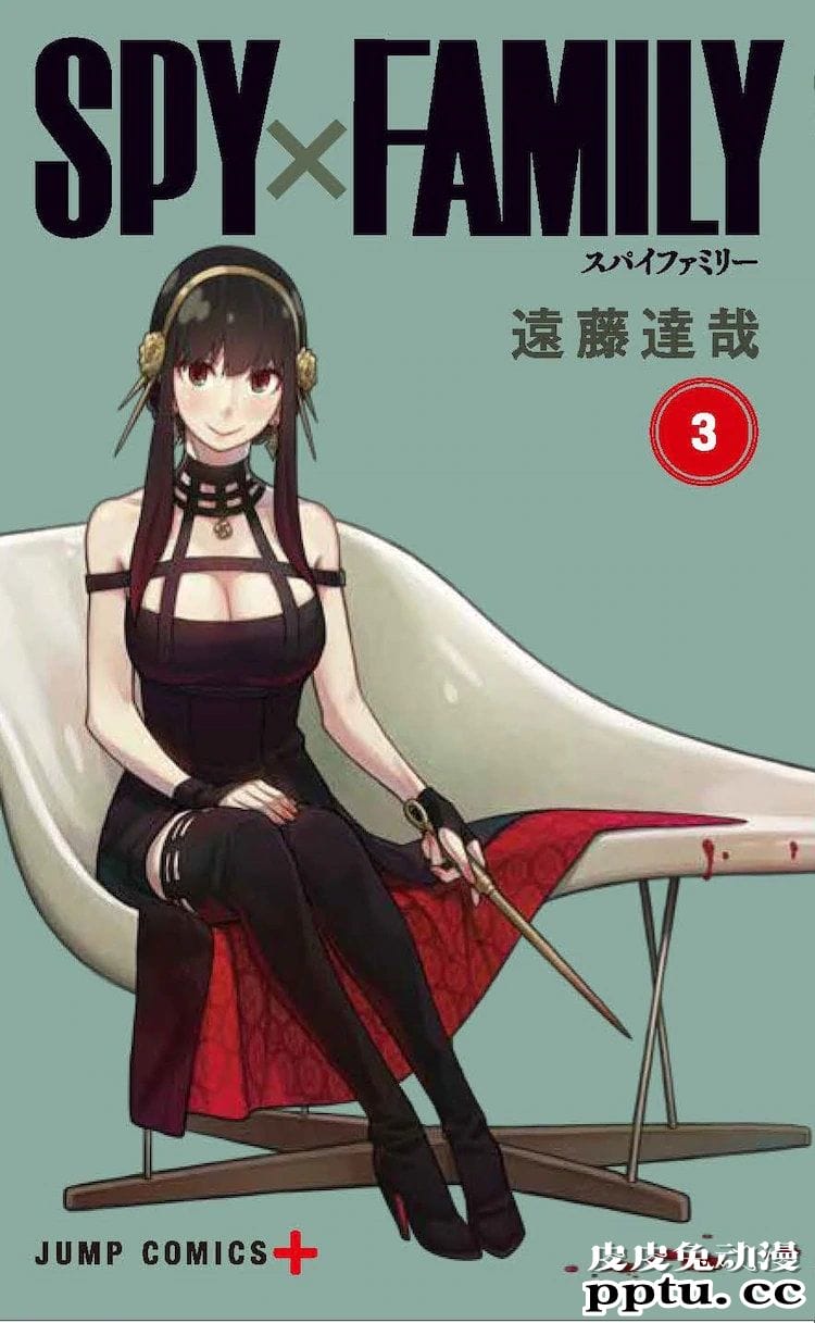 「间谍过家家」累计发行突破550万 发布纪念彩绘