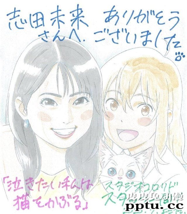 「想哭的我戴上了猫的面具」主角声优与角色合影绘图公开