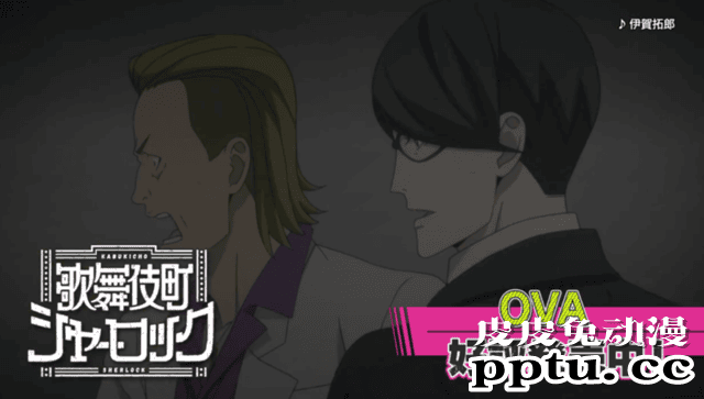 TV动画「歌舞伎町夏洛克」OVA发售中CM公开-皮皮兔动漫