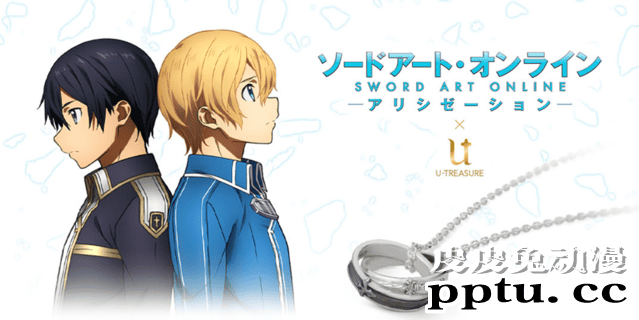 U-TREASURE将推出「SAO」桐人&尤吉欧佩剑造型项链-皮皮兔动漫