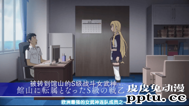 原创TV动画「战翼的希格德莉法」PV第2弹公开-皮皮兔动漫