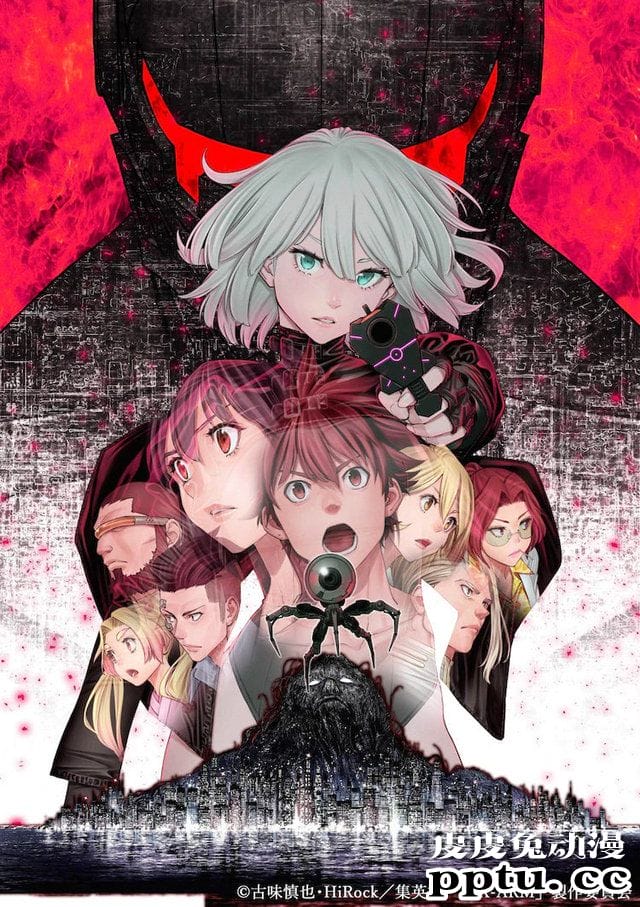 漫改动画「EX-ARM」再度延期 明年一月播出-皮皮兔动漫