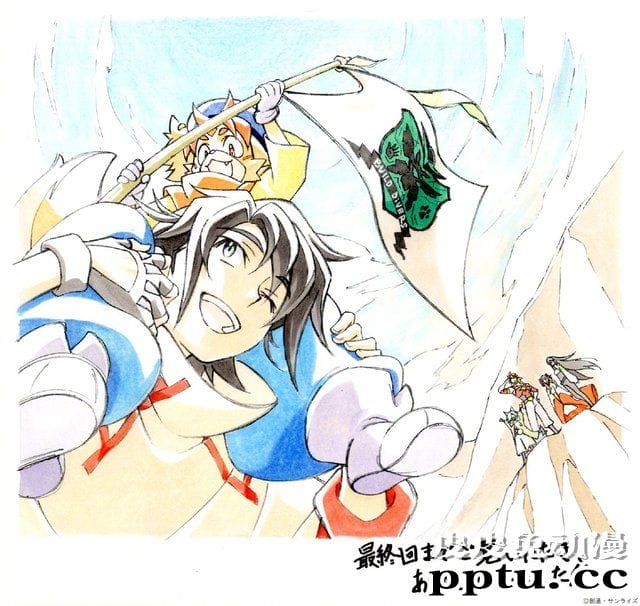 「高达创形者 Re:RISE」最终话完结感谢绘公布