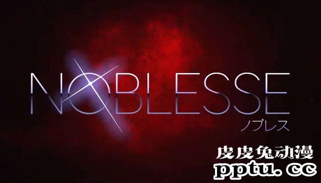 奇幻韩漫改编动画「大贵族」先导预告公开 十月开播